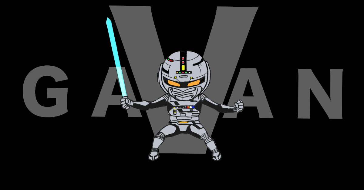 宇宙刑事ギャバン　感想まとめ